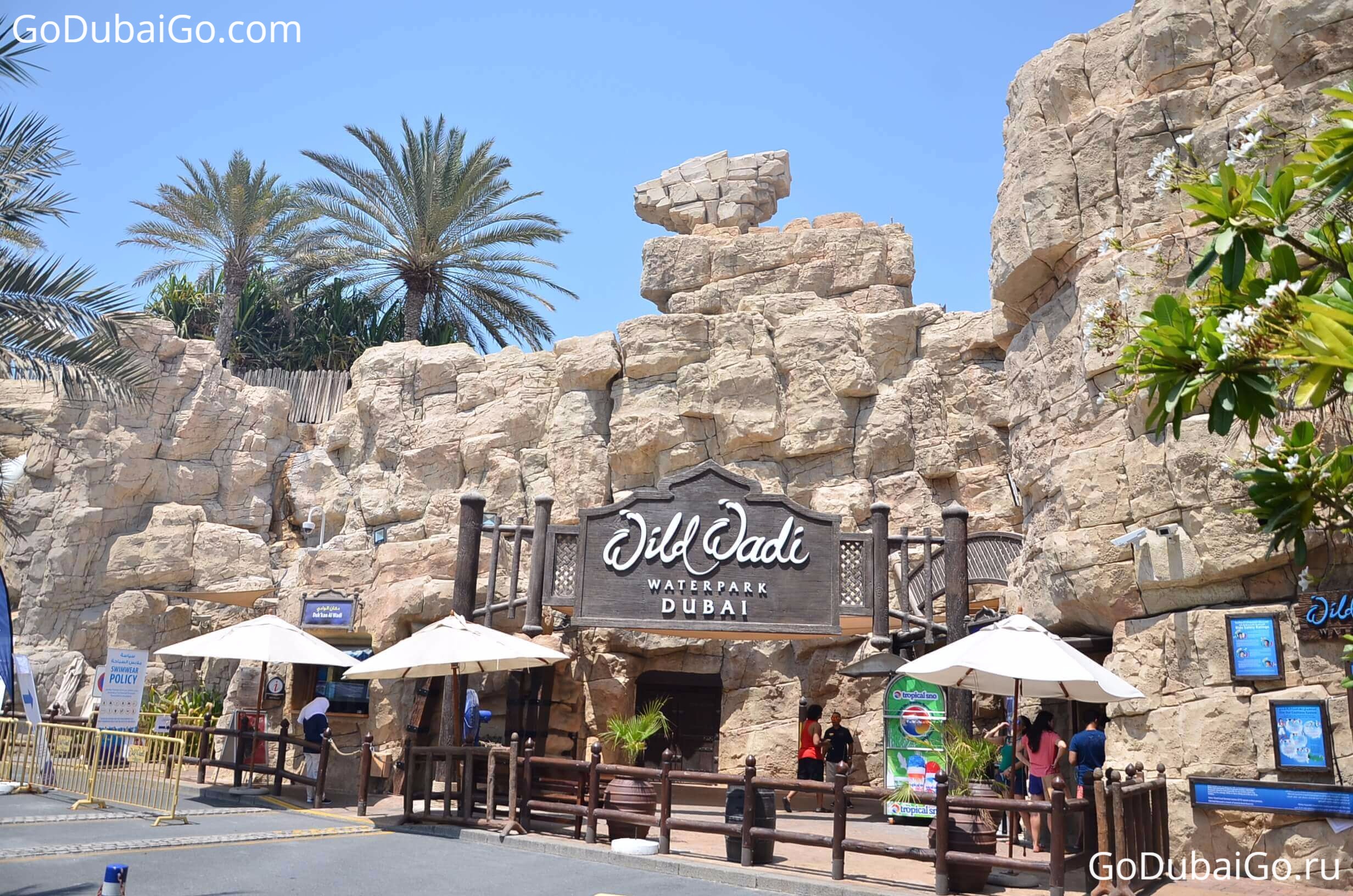 wild wadi аквапарк дубай